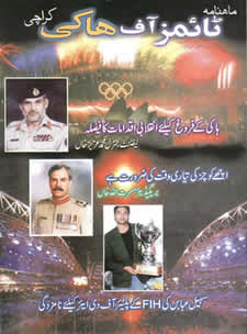 Monthly Times of Hockey